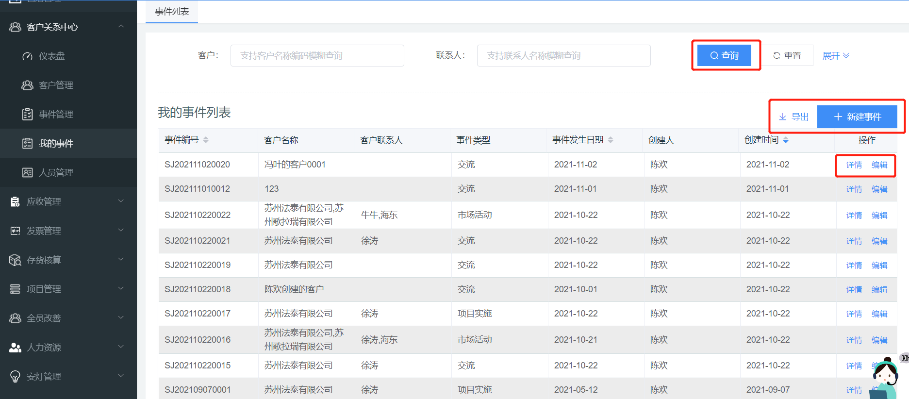 image-20220117123320006